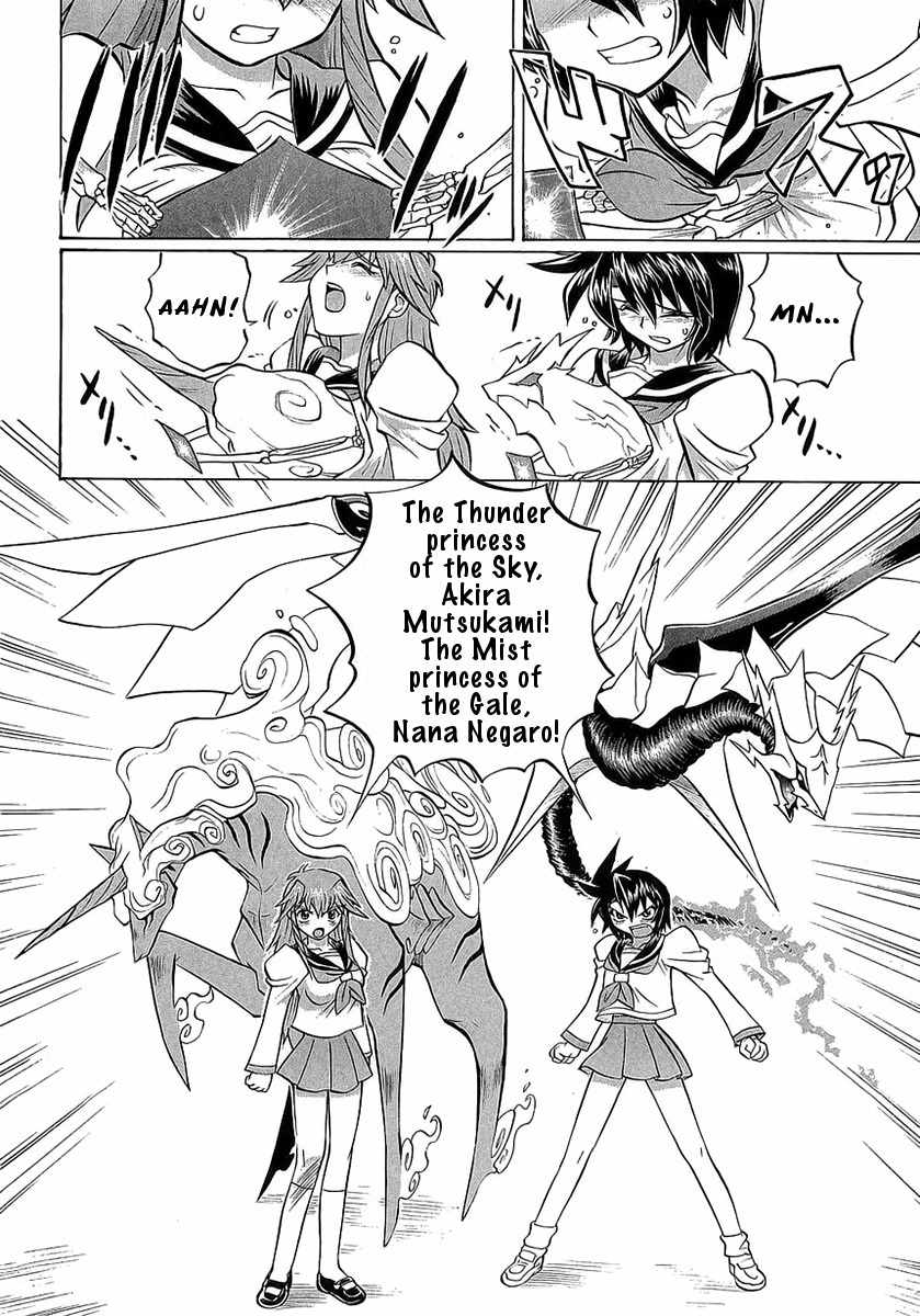 Chaosic Rune ES Chapter 1 page 22 - Chapter 1: Chained And Bound