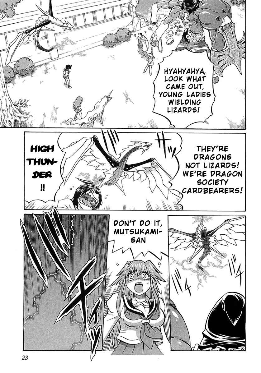 Chaosic Rune ES Chapter 1 page 23 - Chapter 1: Chained And Bound