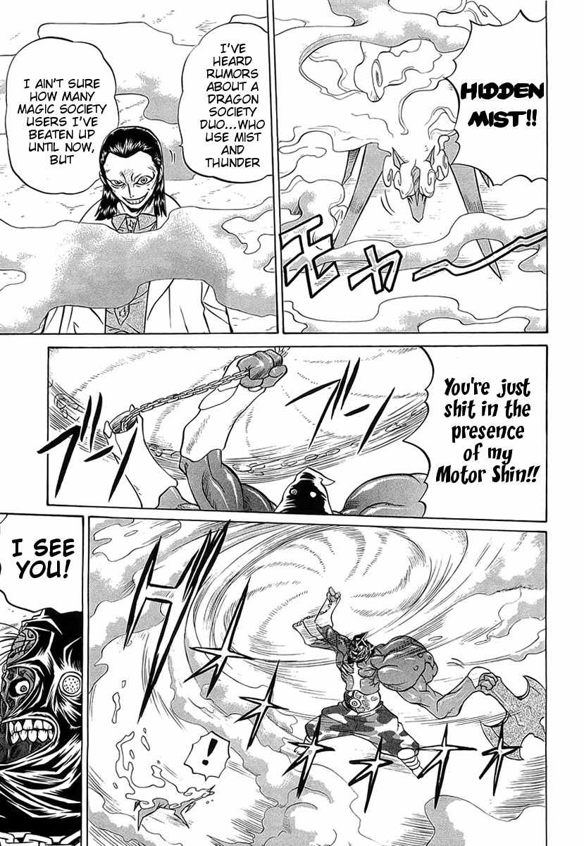 Chaosic Rune ES Chapter 1 page 25 - Chapter 1: Chained And Bound
