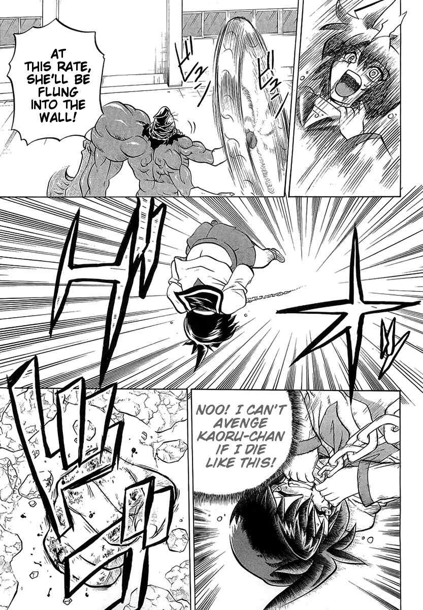 Chaosic Rune ES Chapter 1 page 31 - Chapter 1: Chained And Bound
