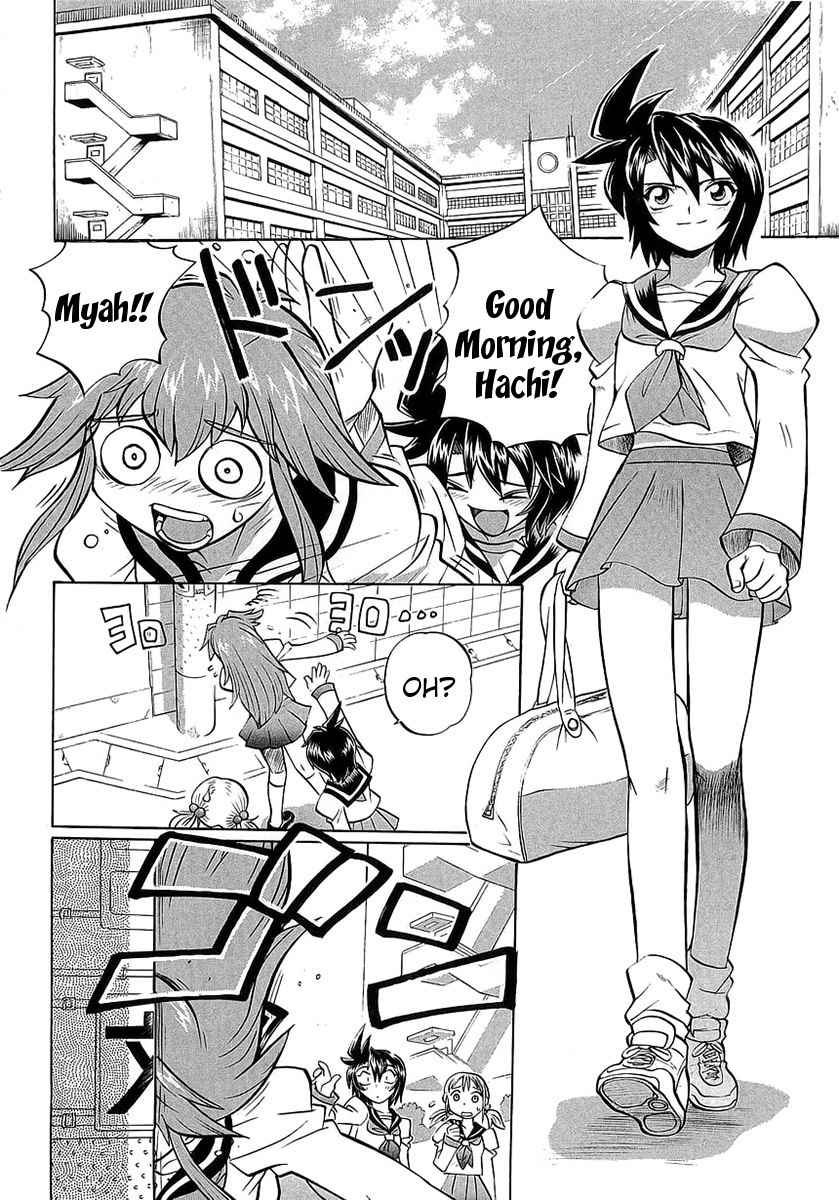Chaosic Rune ES Chapter 1 page 4 - Chapter 1: Chained And Bound