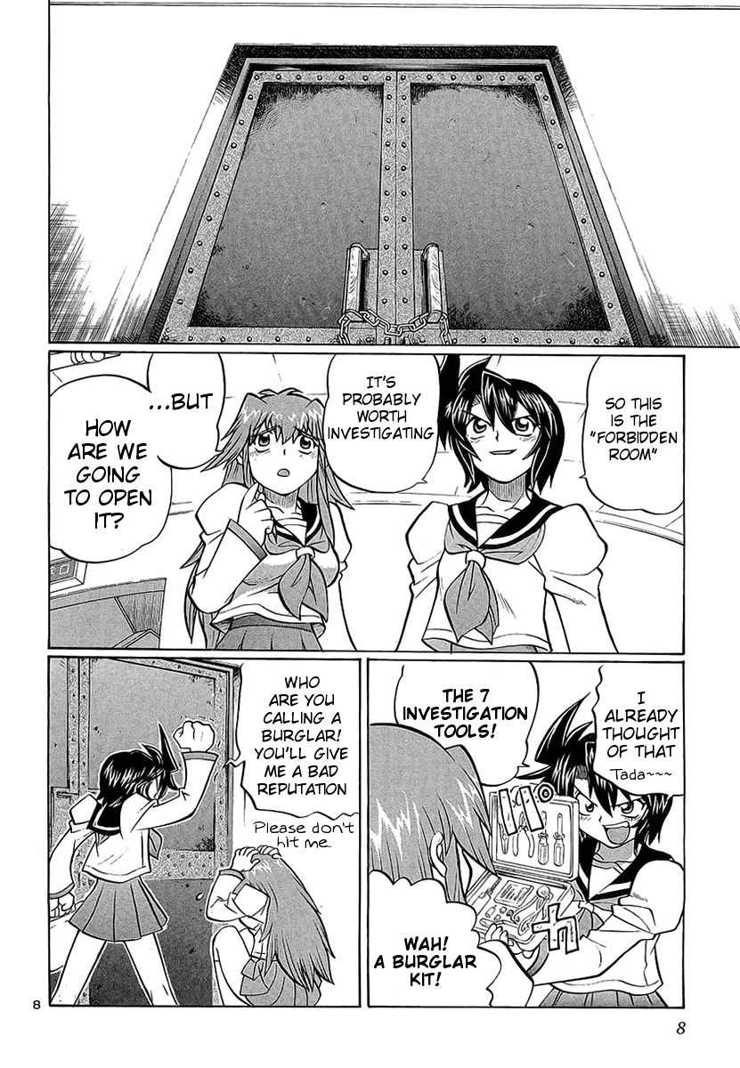Chaosic Rune ES Chapter 1 page 8 - Chapter 1: Chained And Bound