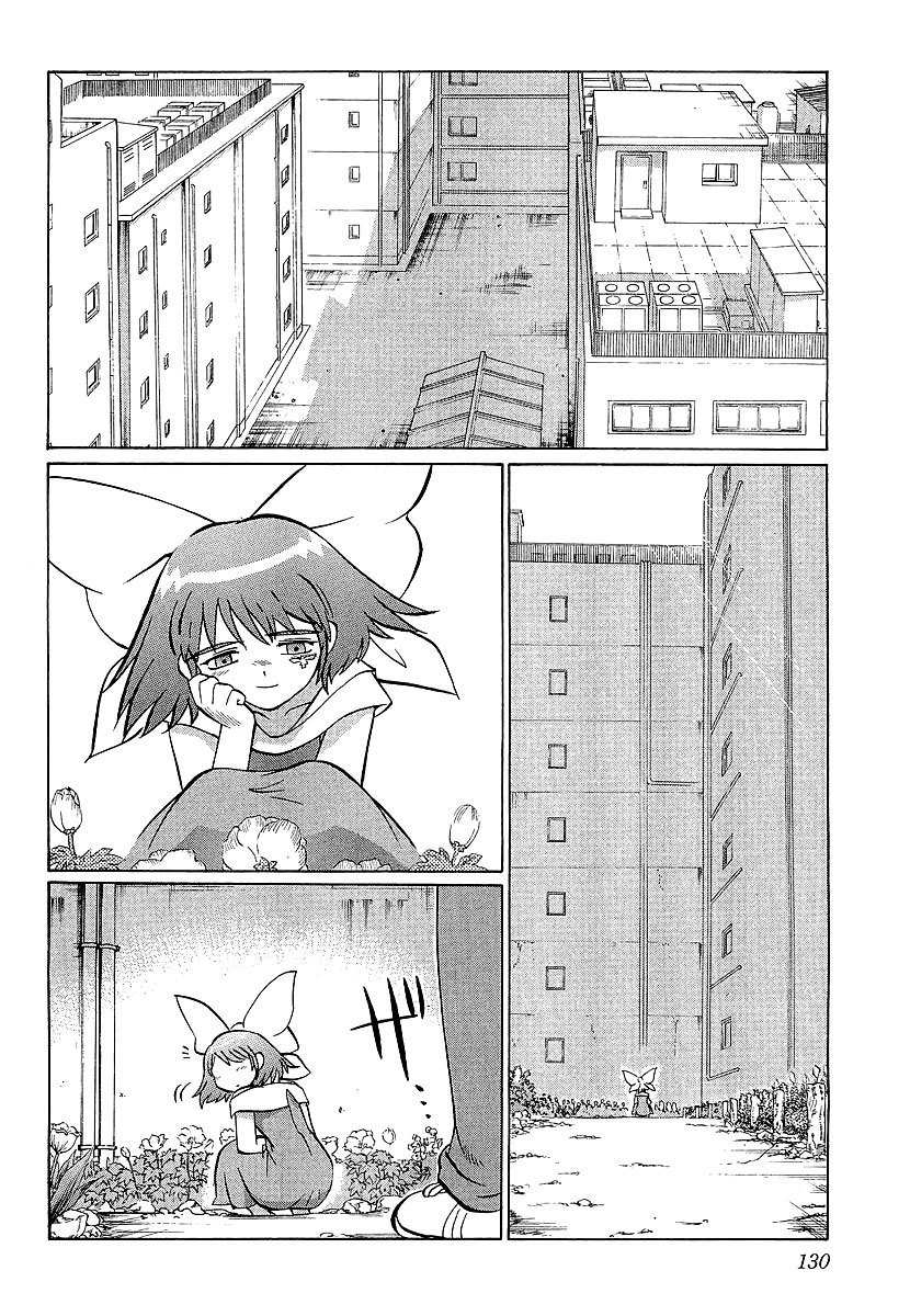 Chaosic Rune ES Chapter 10 page 2 - Chapter 10: Brother Sun Sister Moon