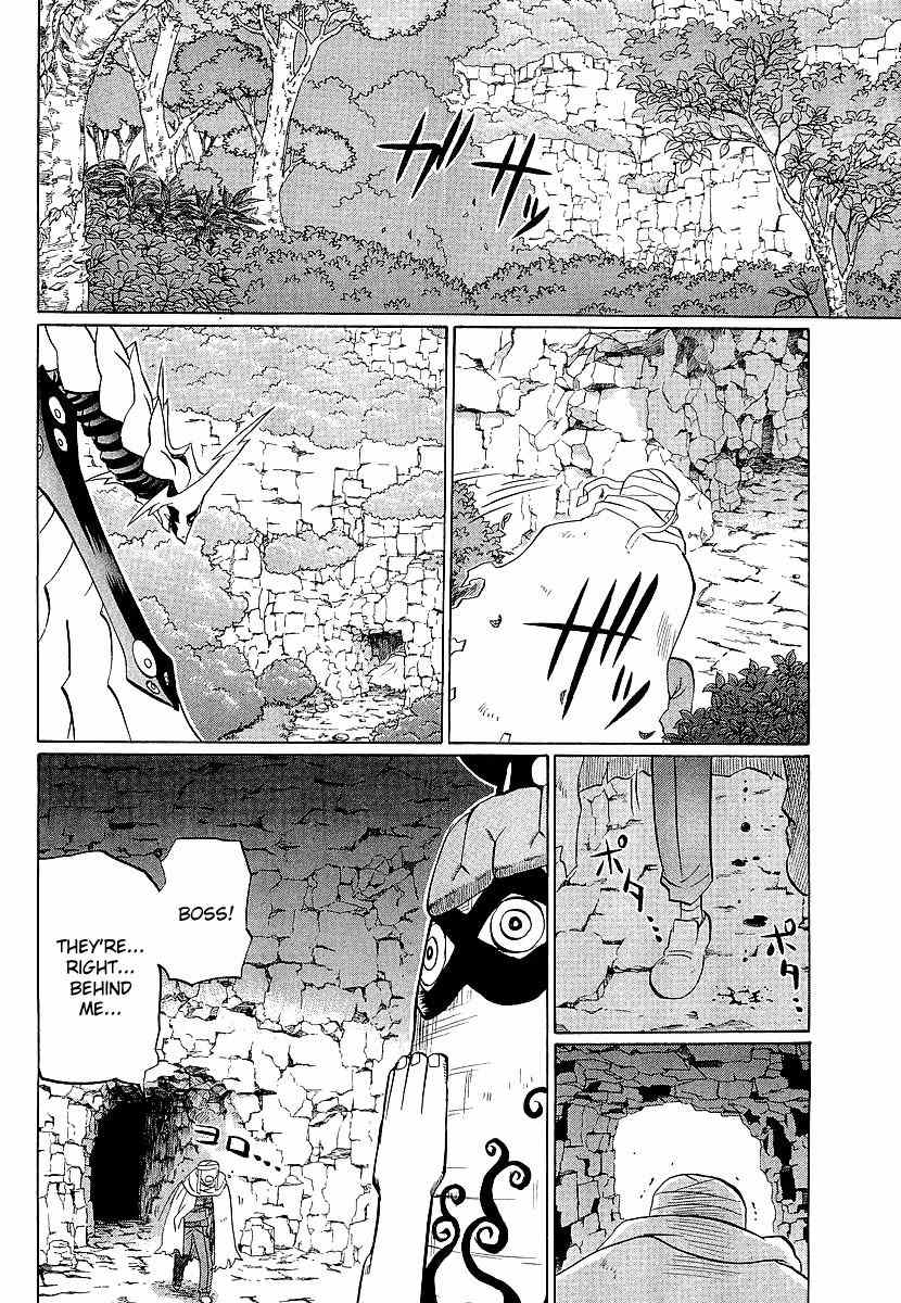 Chaosic Rune ES Chapter 10 page 26 - Chapter 10: Brother Sun Sister Moon