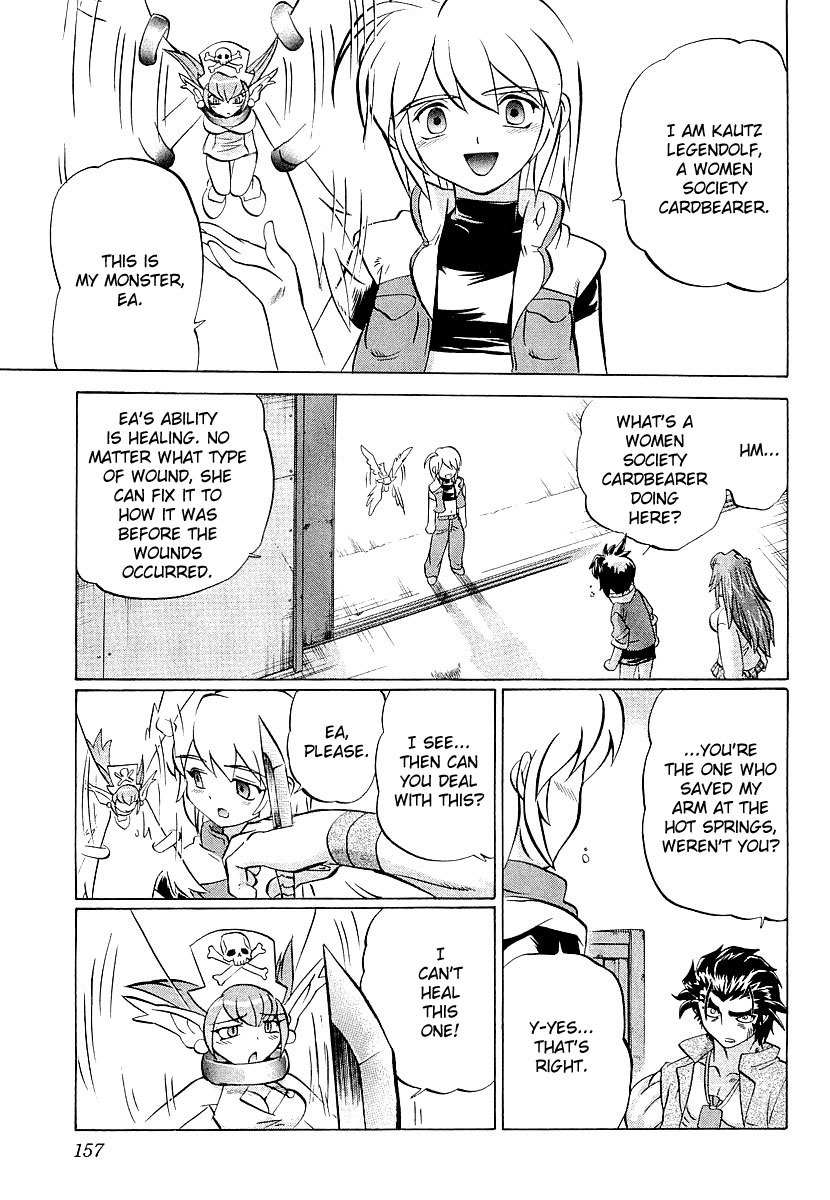 Chaosic Rune ES Chapter 10 page 29 - Chapter 10: Brother Sun Sister Moon