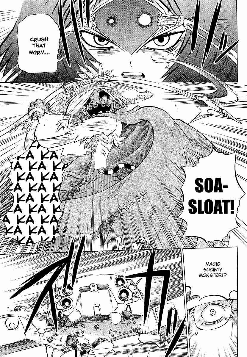 Chaosic Rune ES Chapter 10 page 5 - Chapter 10: Brother Sun Sister Moon