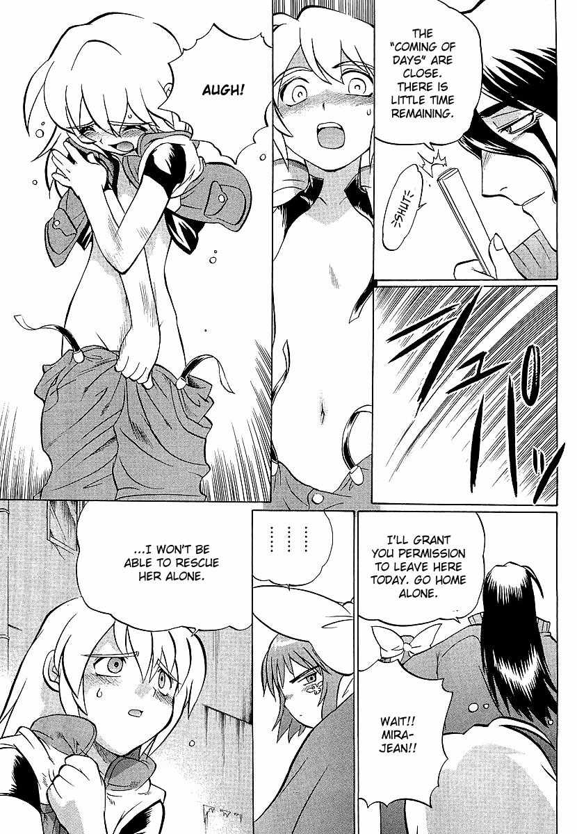 Chaosic Rune ES Chapter 10 page 7 - Chapter 10: Brother Sun Sister Moon