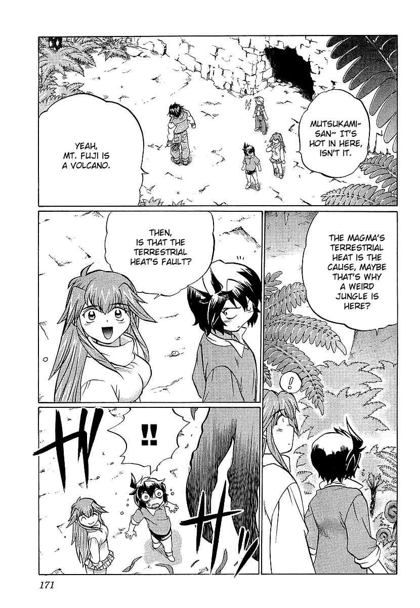 Chaosic Rune ES Chapter 11 page 11 - Chapter 11: Jurassic Mt. Fuji