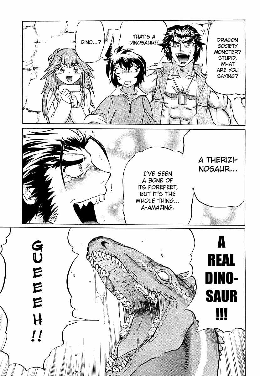 Chaosic Rune ES Chapter 11 page 13 - Chapter 11: Jurassic Mt. Fuji