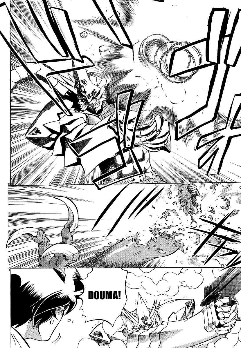 Chaosic Rune ES Chapter 11 page 18 - Chapter 11: Jurassic Mt. Fuji