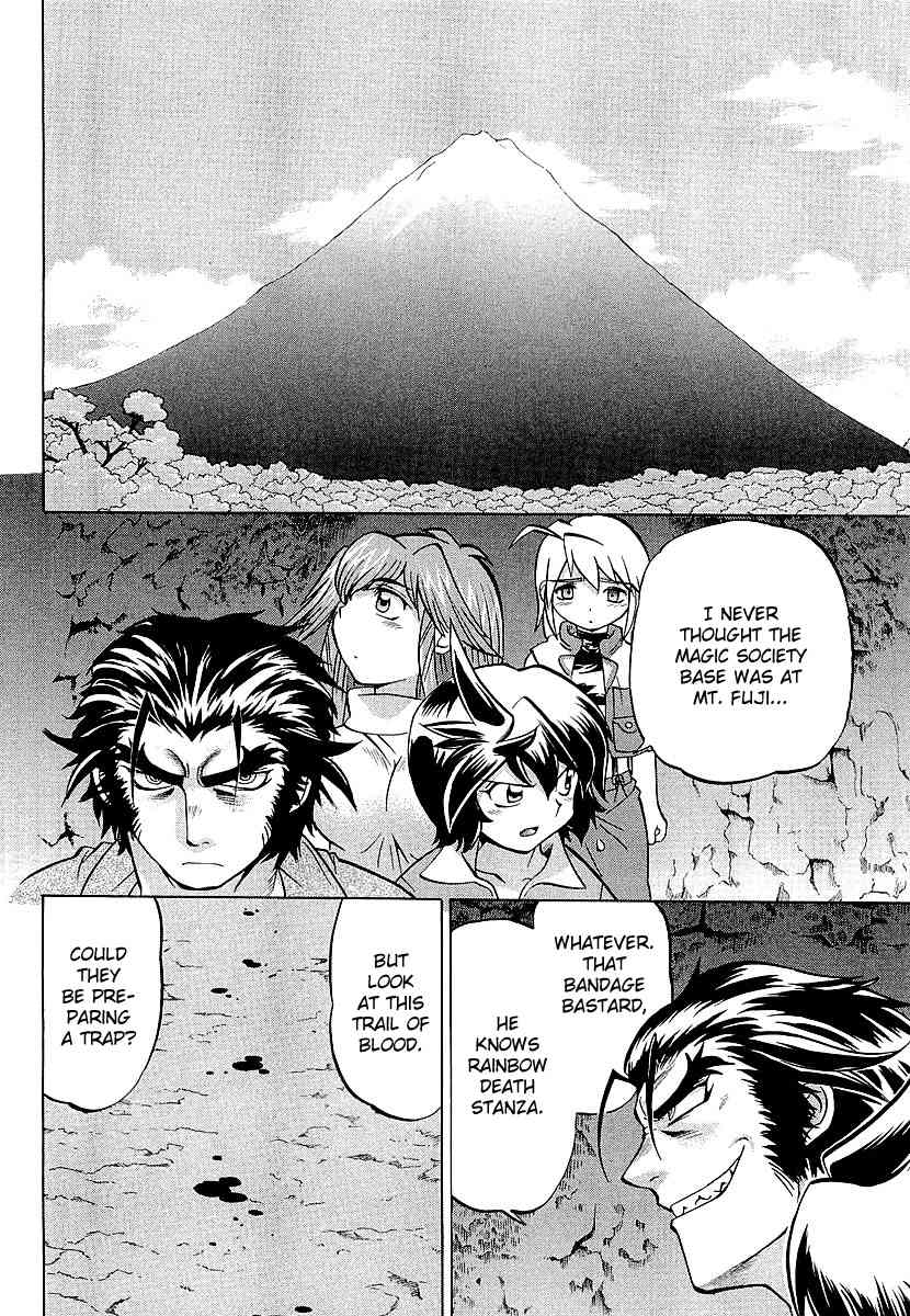 Chaosic Rune ES Chapter 11 page 2 - Chapter 11: Jurassic Mt. Fuji