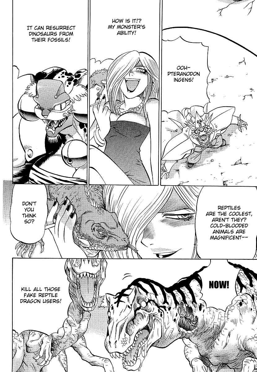 Chaosic Rune ES Chapter 11 page 24 - Chapter 11: Jurassic Mt. Fuji