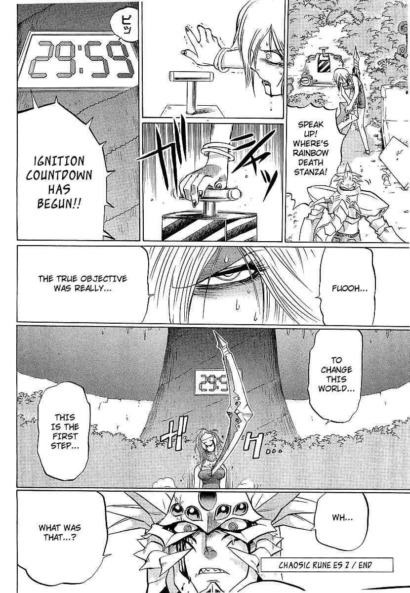 Chaosic Rune ES Chapter 11 page 32 - Chapter 11: Jurassic Mt. Fuji