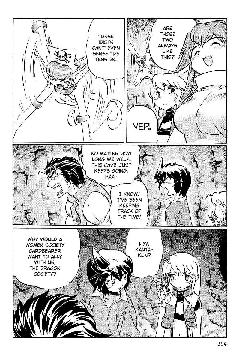 Chaosic Rune ES Chapter 11 page 4 - Chapter 11: Jurassic Mt. Fuji