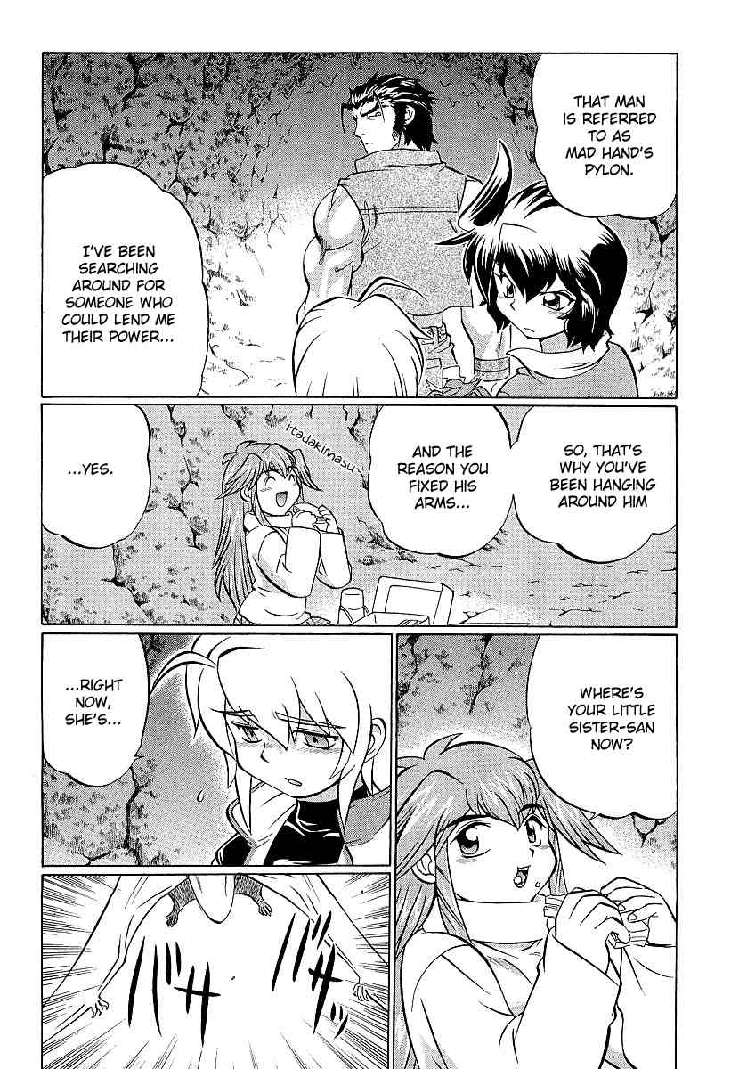 Chaosic Rune ES Chapter 11 page 6 - Chapter 11: Jurassic Mt. Fuji