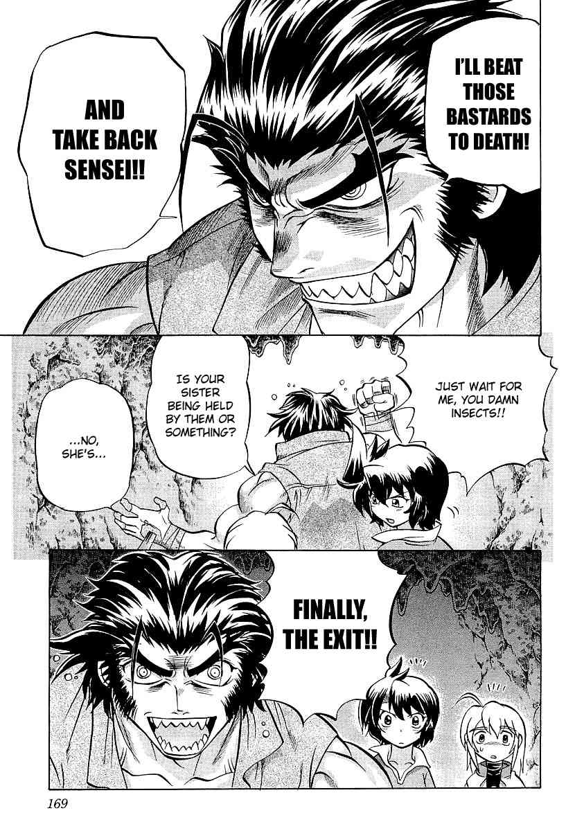 Chaosic Rune ES Chapter 11 page 9 - Chapter 11: Jurassic Mt. Fuji