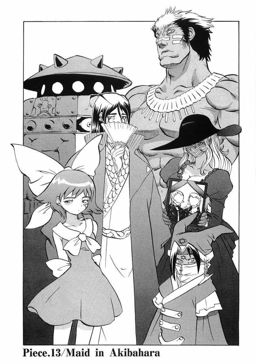 Chaosic Rune ES Chapter 13 page 1 - Chapter 13: Maid in Akibahara