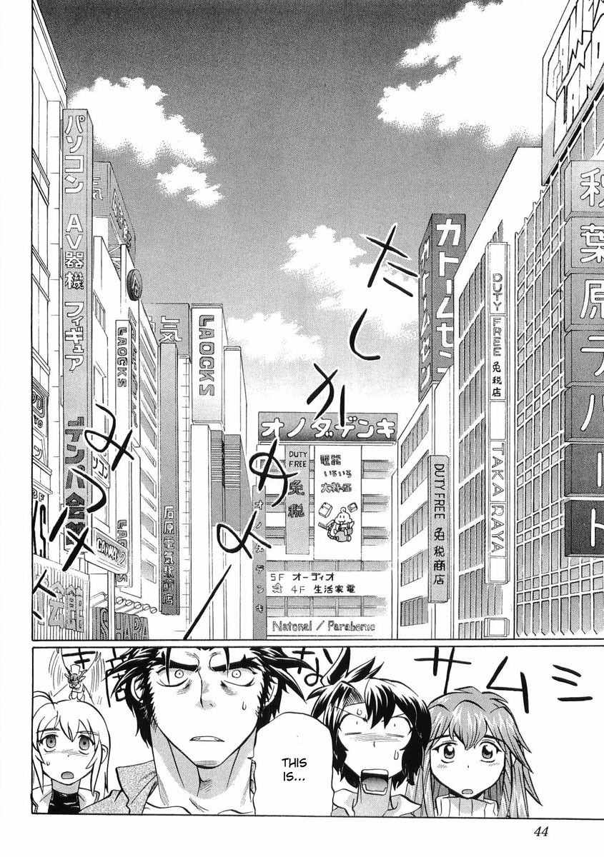 Chaosic Rune ES Chapter 13 page 10 - Chapter 13: Maid in Akibahara