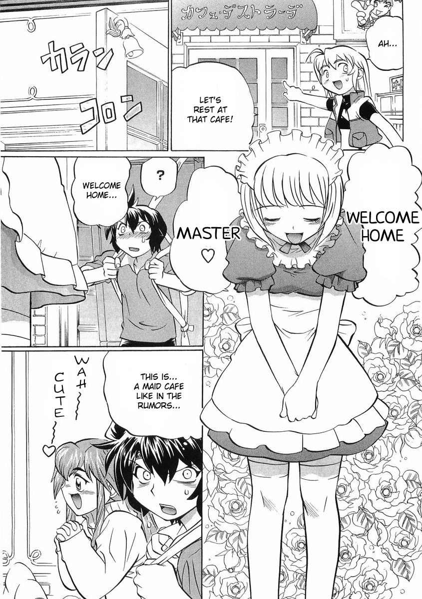Chaosic Rune ES Chapter 13 page 17 - Chapter 13: Maid in Akibahara
