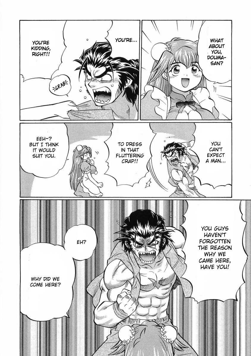 Chaosic Rune ES Chapter 13 page 24 - Chapter 13: Maid in Akibahara