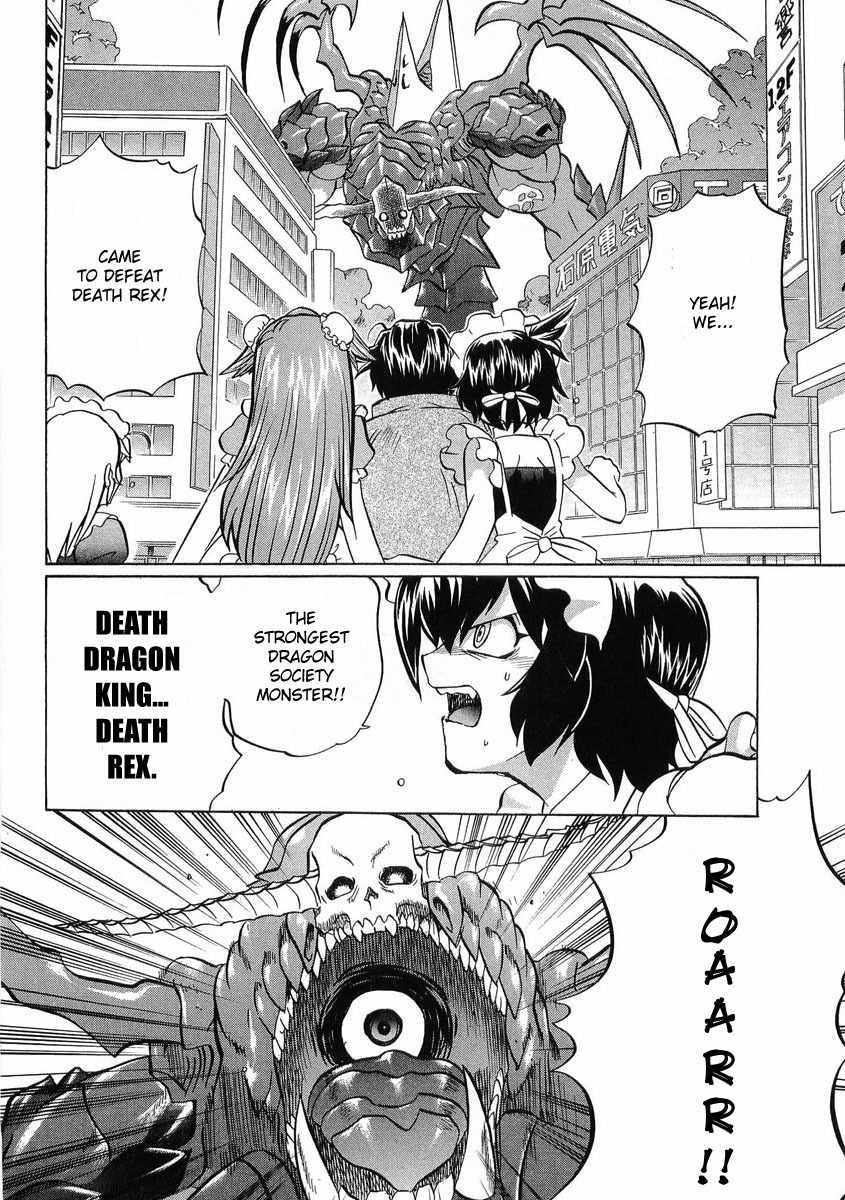Chaosic Rune ES Chapter 13 page 27 - Chapter 13: Maid in Akibahara