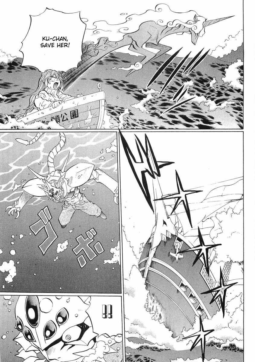 Chaosic Rune ES Chapter 13 page 3 - Chapter 13: Maid in Akibahara