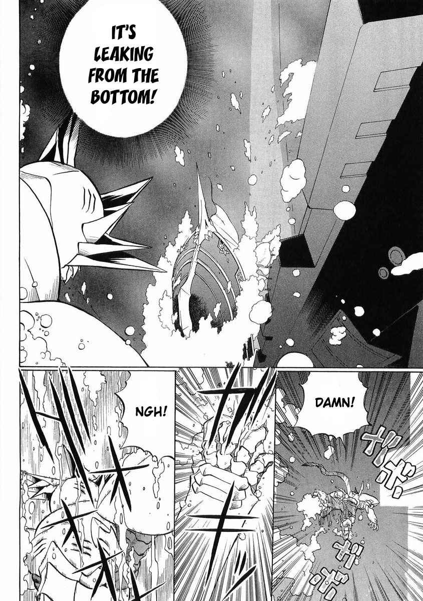 Chaosic Rune ES Chapter 13 page 4 - Chapter 13: Maid in Akibahara