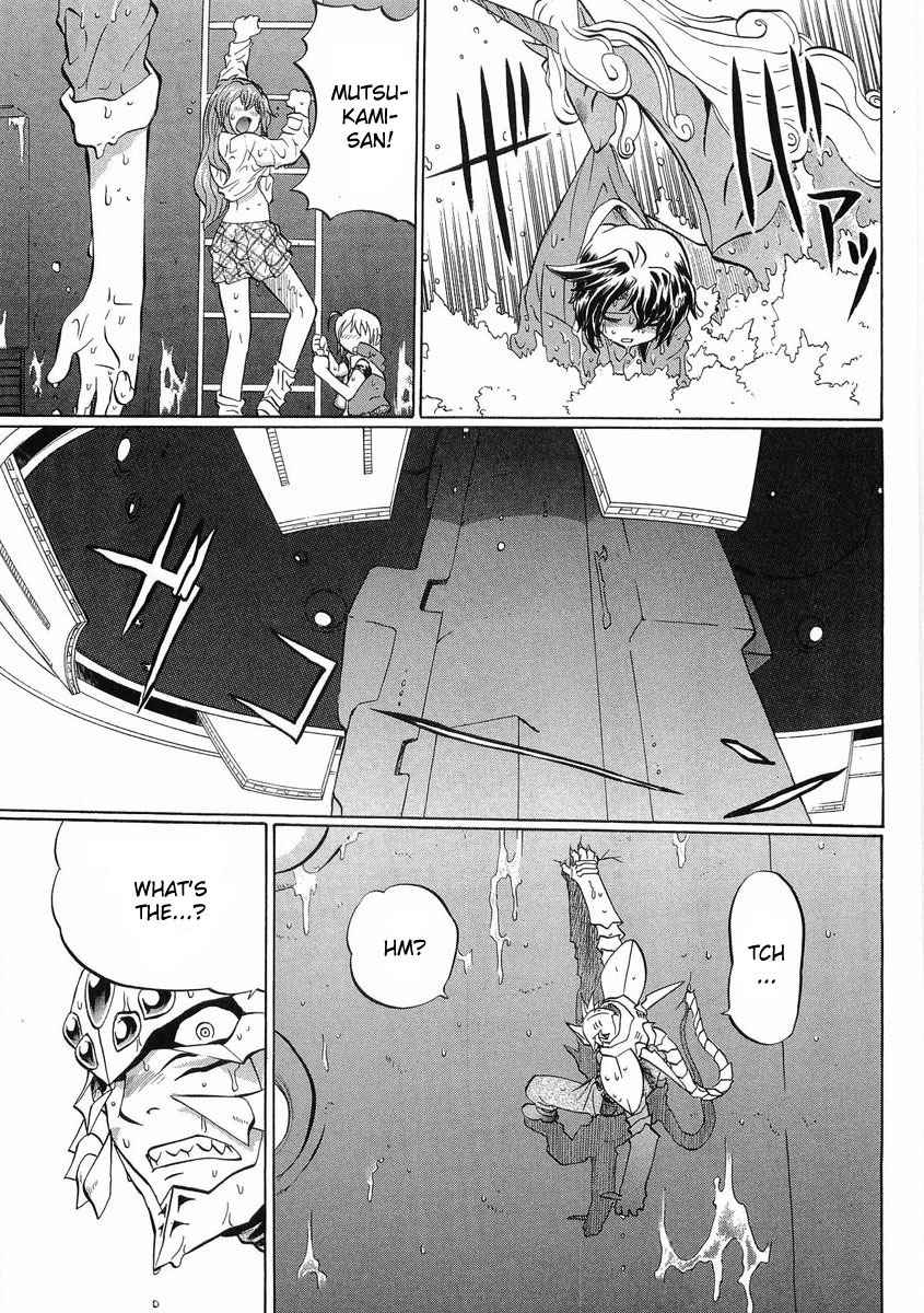 Chaosic Rune ES Chapter 13 page 5 - Chapter 13: Maid in Akibahara