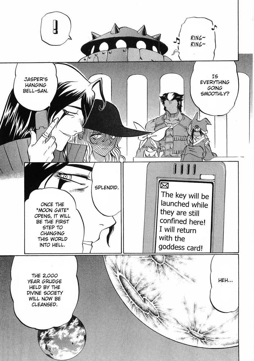 Chaosic Rune ES Chapter 13 page 7 - Chapter 13: Maid in Akibahara