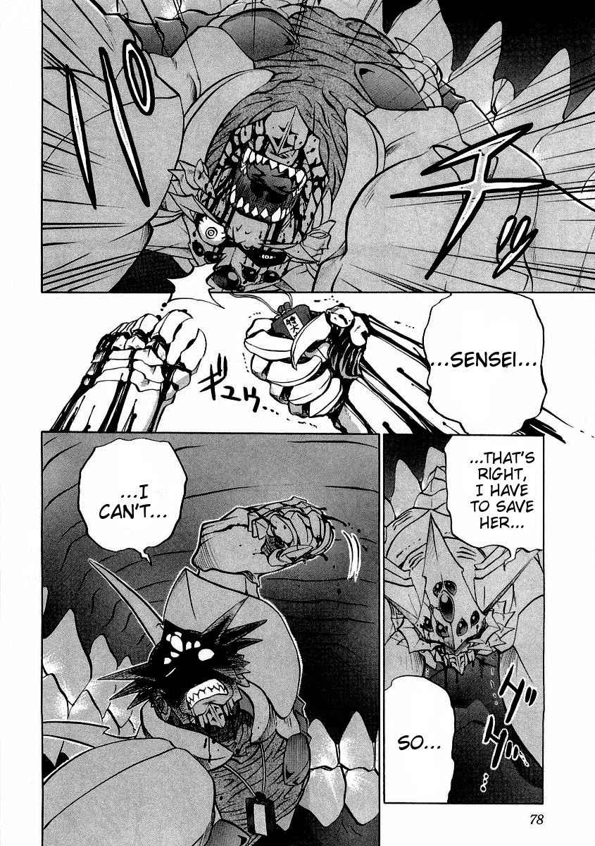 Chaosic Rune ES Chapter 14 page 12 - Chapter 14: Death Rex
