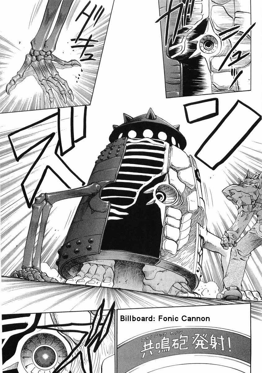 Chaosic Rune ES Chapter 14 page 17 - Chapter 14: Death Rex