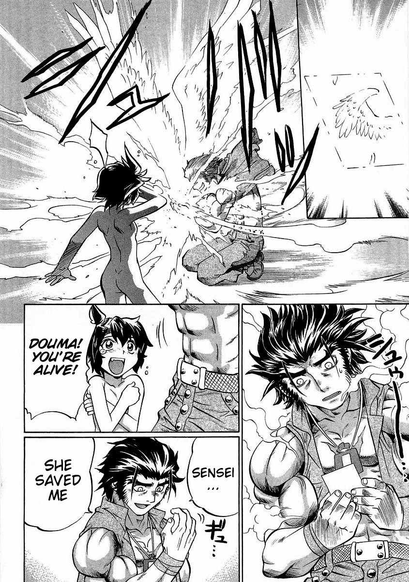 Chaosic Rune ES Chapter 14 page 26 - Chapter 14: Death Rex