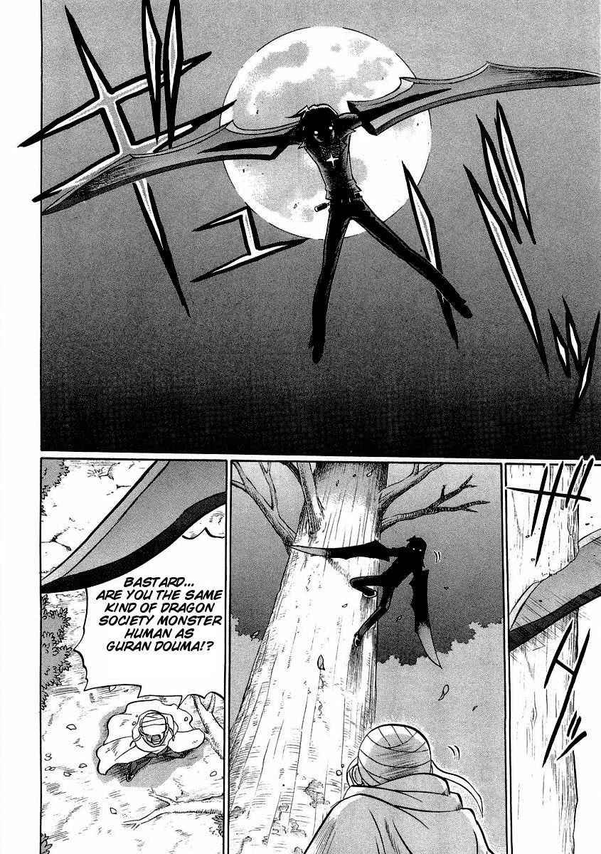 Chaosic Rune ES Chapter 14 page 30 - Chapter 14: Death Rex
