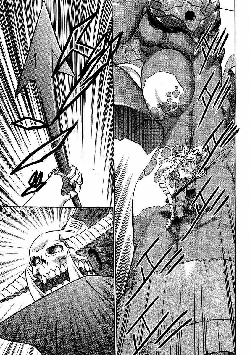 Chaosic Rune ES Chapter 14 page 5 - Chapter 14: Death Rex