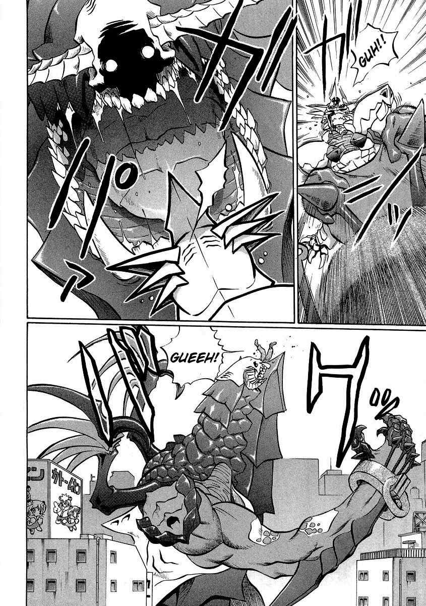 Chaosic Rune ES Chapter 14 page 6 - Chapter 14: Death Rex