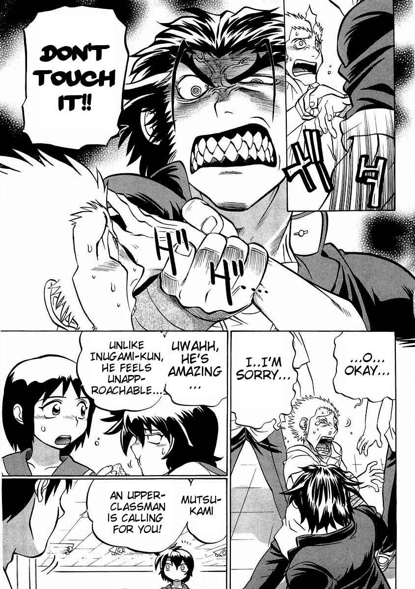 Chaosic Rune ES Chapter 15 page 17 - Chapter 15: Cyborg Killer