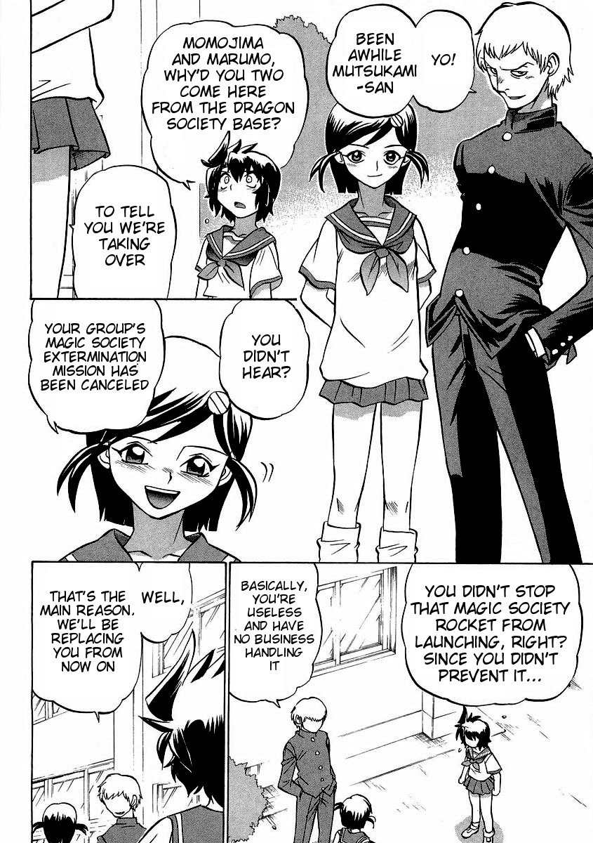 Chaosic Rune ES Chapter 15 page 18 - Chapter 15: Cyborg Killer
