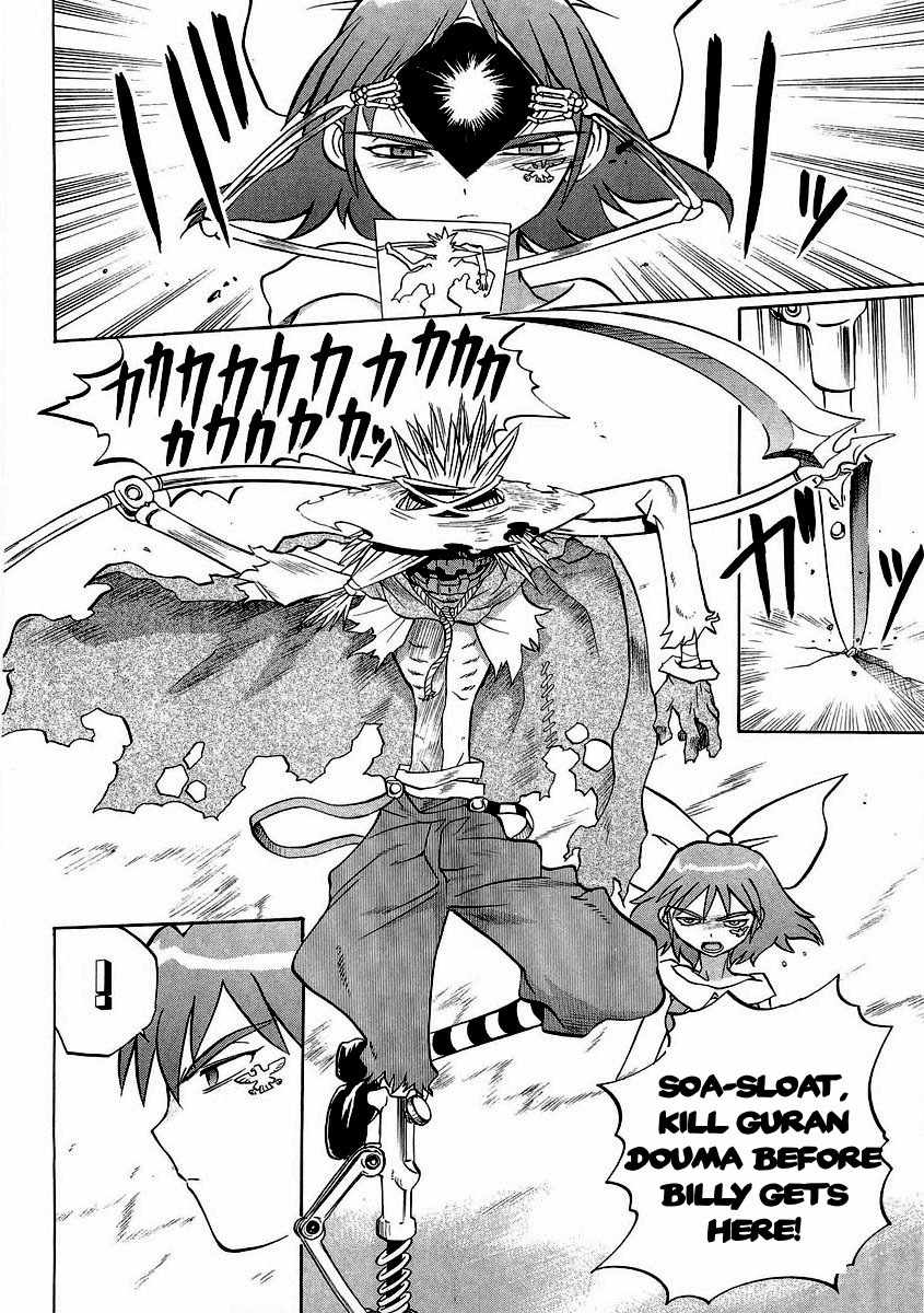 Chaosic Rune ES Chapter 15 page 20 - Chapter 15: Cyborg Killer