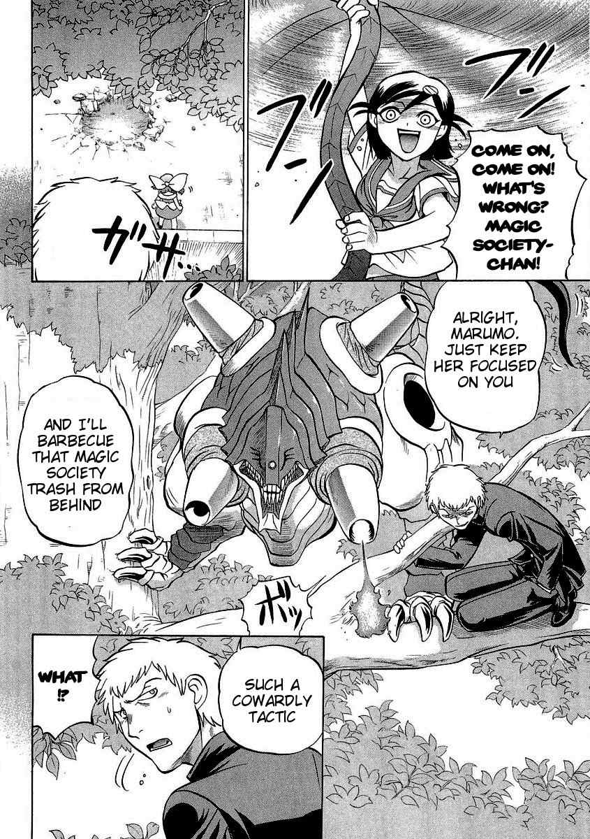 Chaosic Rune ES Chapter 15 page 22 - Chapter 15: Cyborg Killer