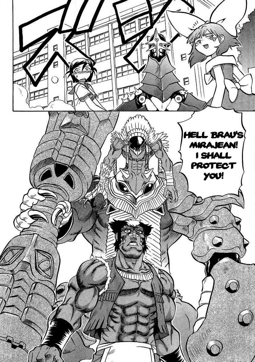 Chaosic Rune ES Chapter 15 page 26 - Chapter 15: Cyborg Killer