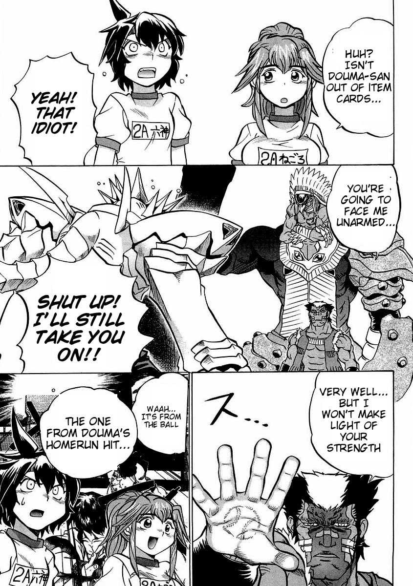 Chaosic Rune ES Chapter 15 page 29 - Chapter 15: Cyborg Killer