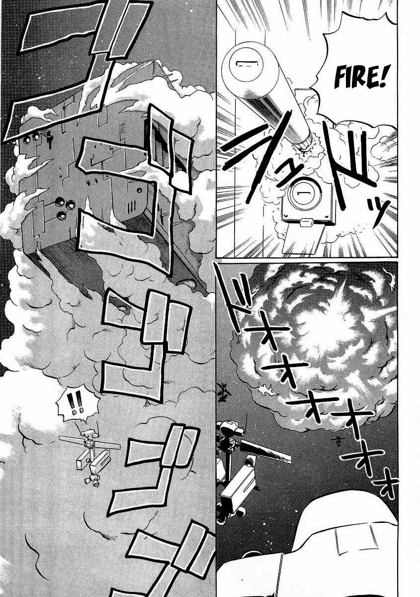 Chaosic Rune ES Chapter 15 page 3 - Chapter 15: Cyborg Killer