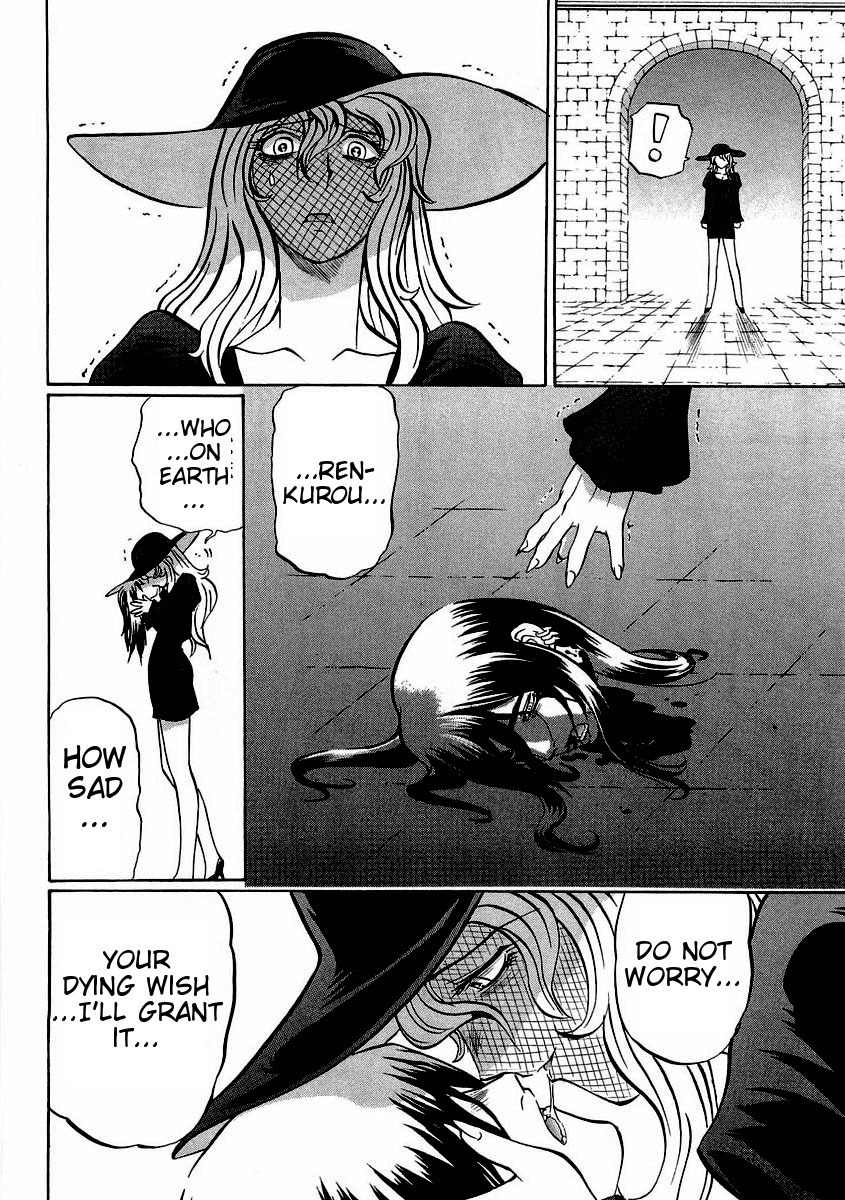 Chaosic Rune ES Chapter 15 page 32 - Chapter 15: Cyborg Killer