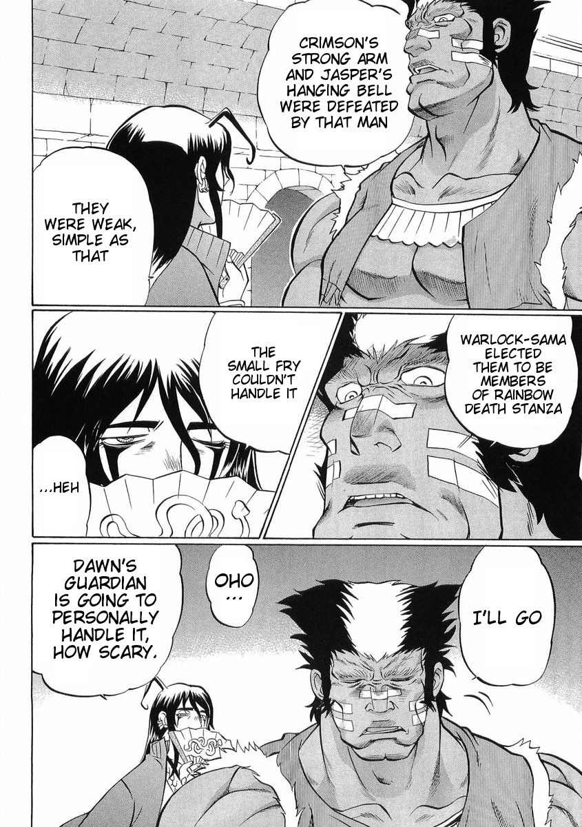 Chaosic Rune ES Chapter 15 page 6 - Chapter 15: Cyborg Killer
