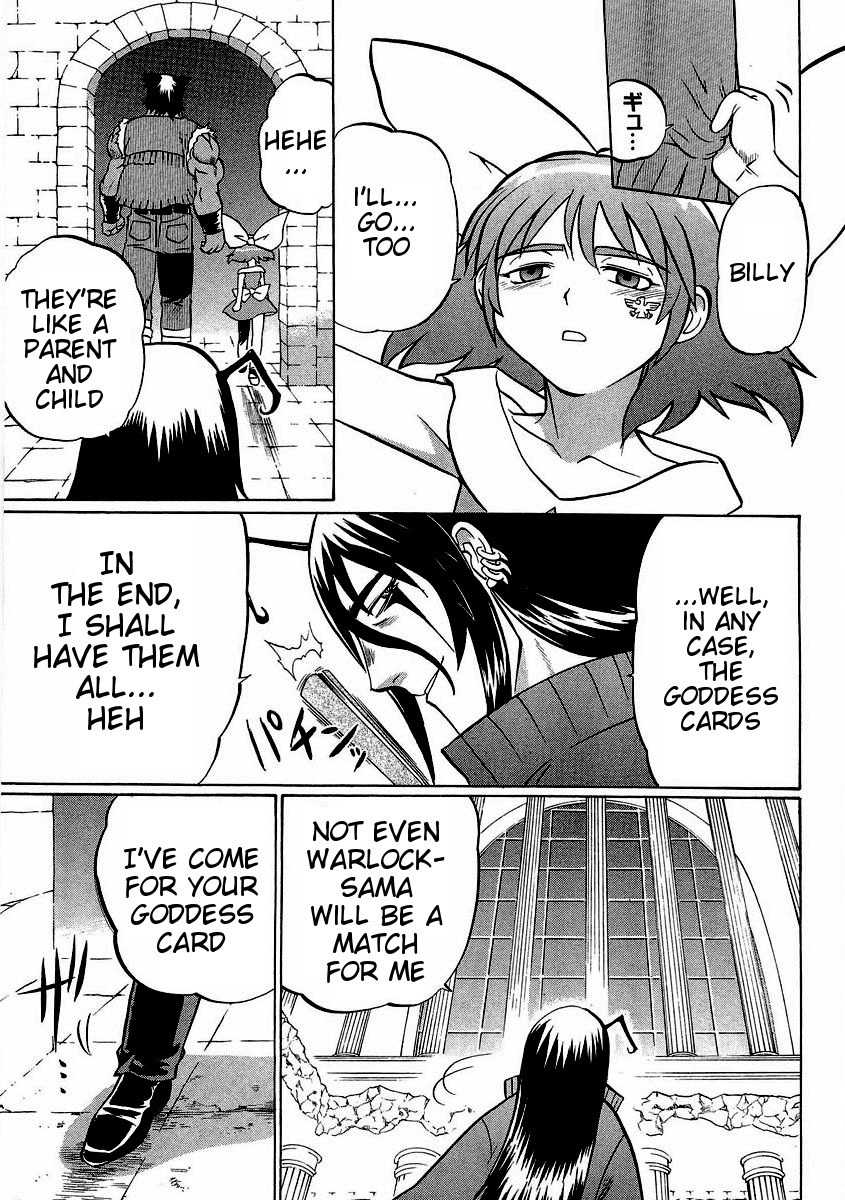 Chaosic Rune ES Chapter 15 page 7 - Chapter 15: Cyborg Killer
