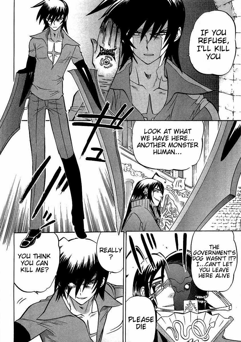Chaosic Rune ES Chapter 15 page 8 - Chapter 15: Cyborg Killer