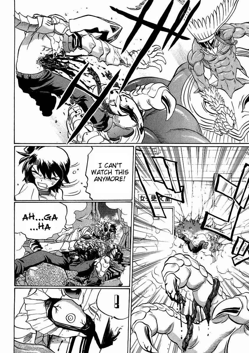Chaosic Rune ES Chapter 16 page 16 - Chapter 16: Love Will Tear Us Apart