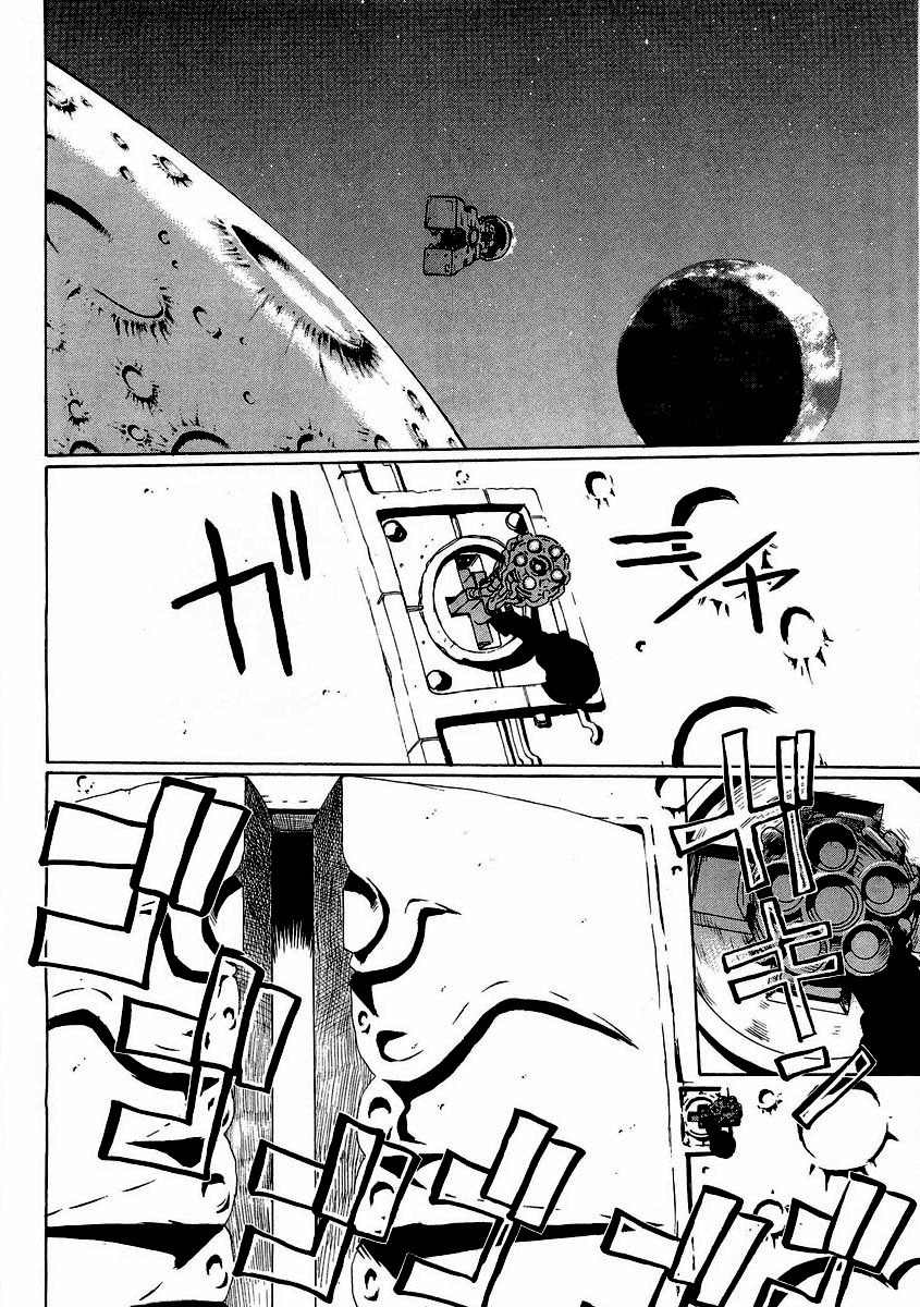 Chaosic Rune ES Chapter 16 page 30 - Chapter 16: Love Will Tear Us Apart