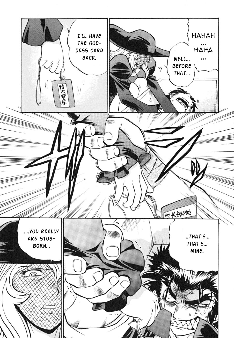 Chaosic Rune ES Chapter 18 page 18 - Chapter 18