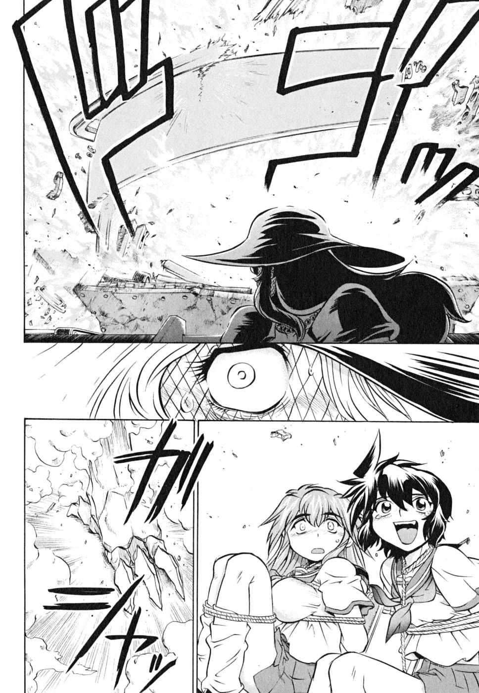 Chaosic Rune ES Chapter 18 page 27 - Chapter 18